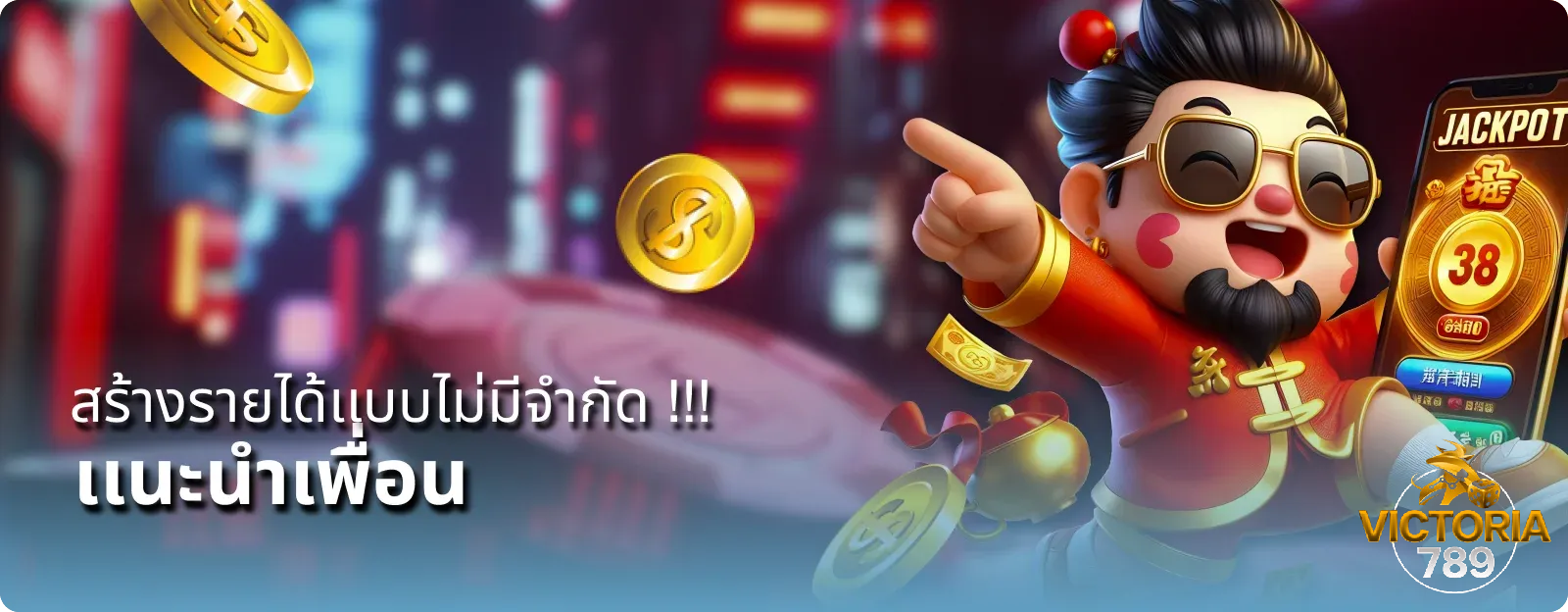 victoria789 ทางเข้า